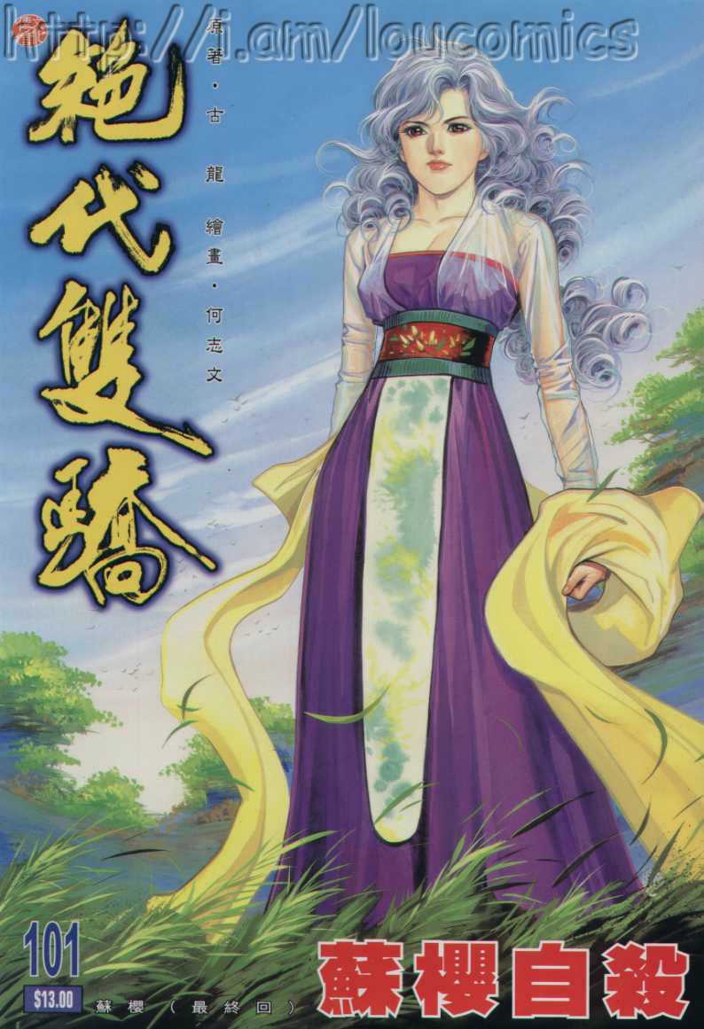 第10话0