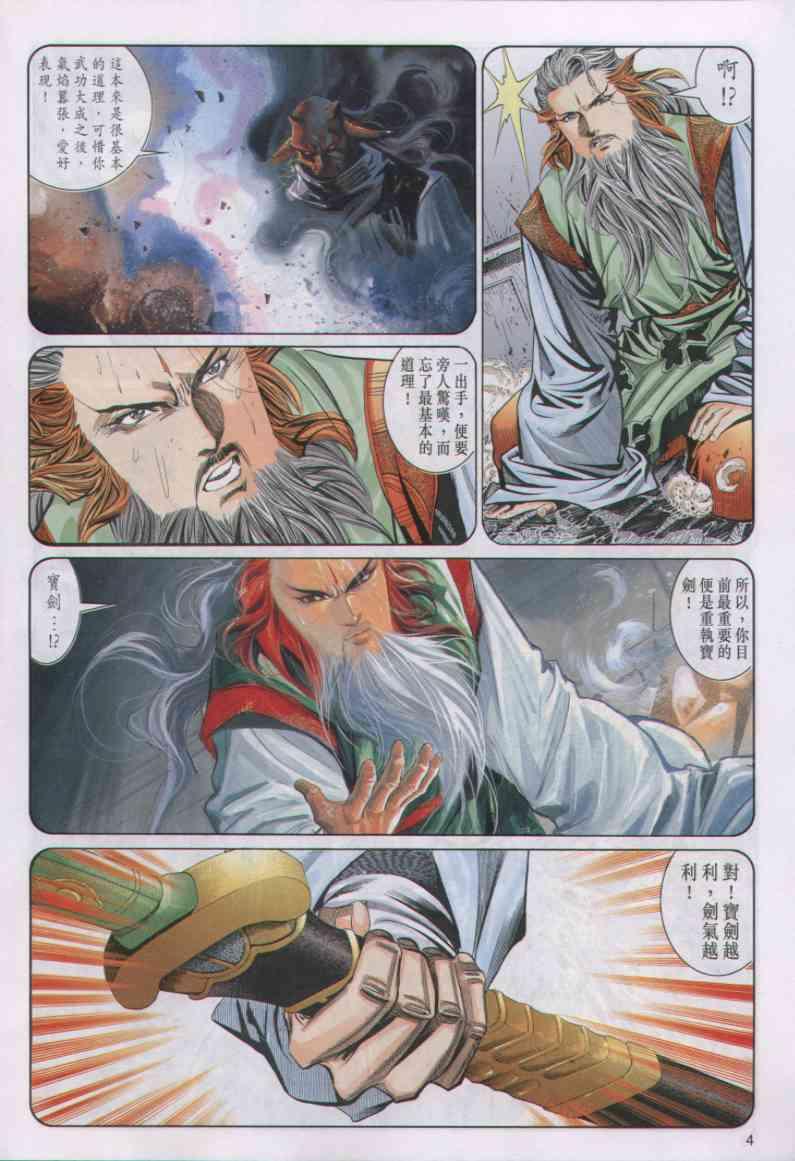 第50卷3