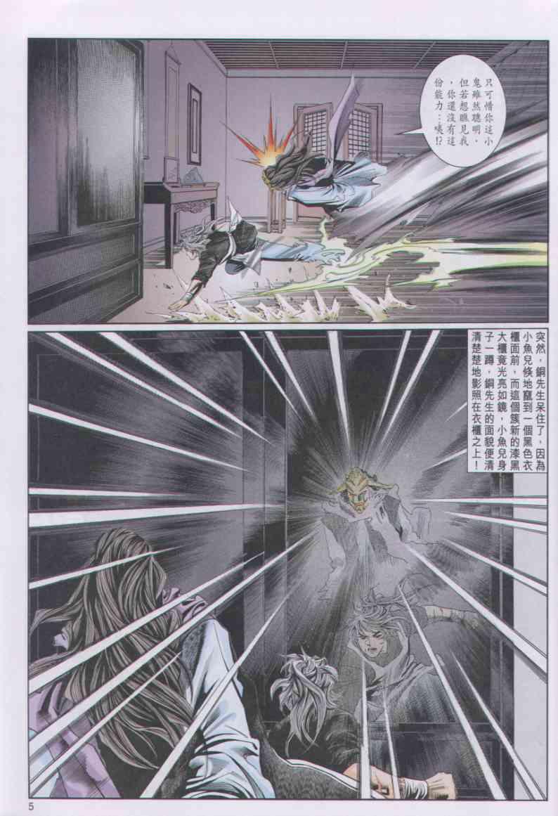 第67卷4