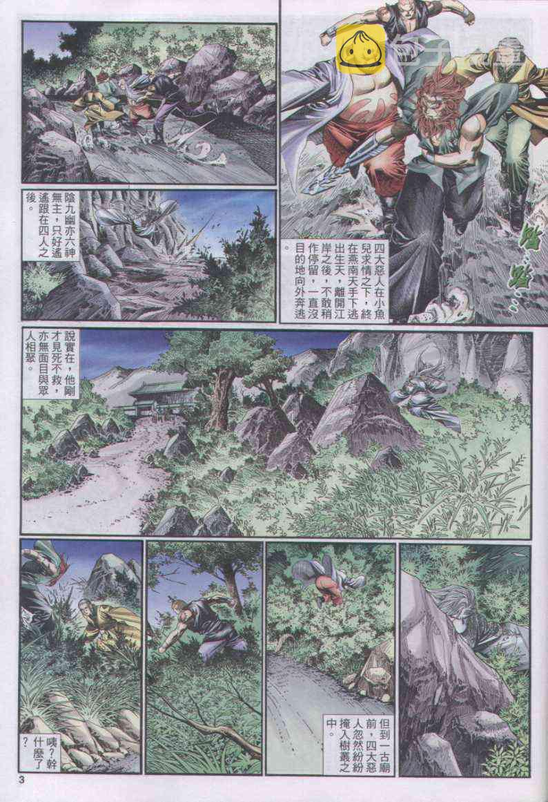 第145卷2