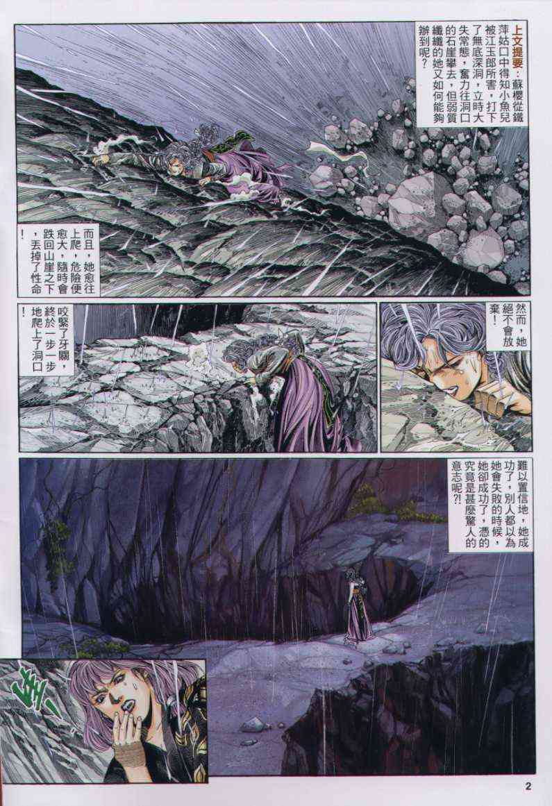 第102卷1