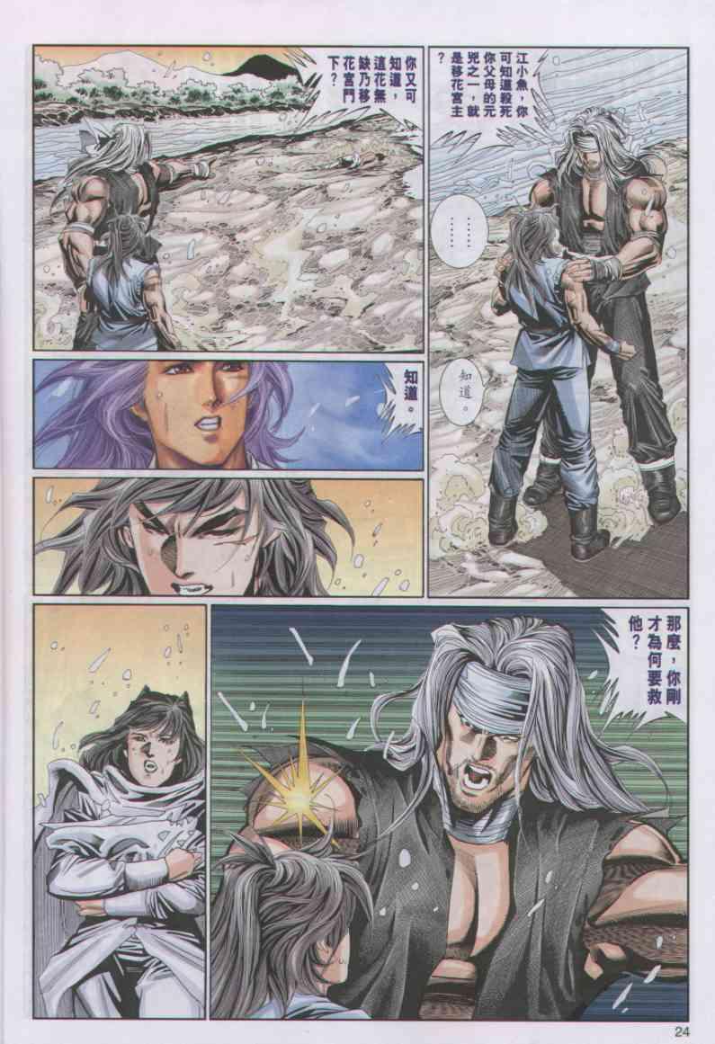 第63卷3