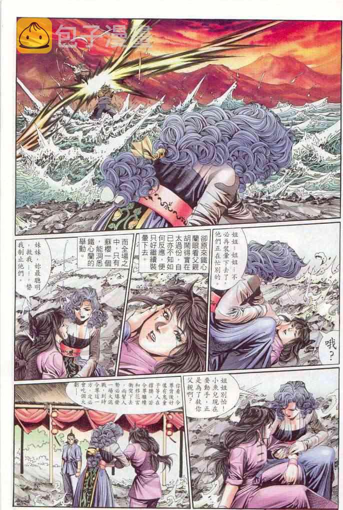 第137卷3