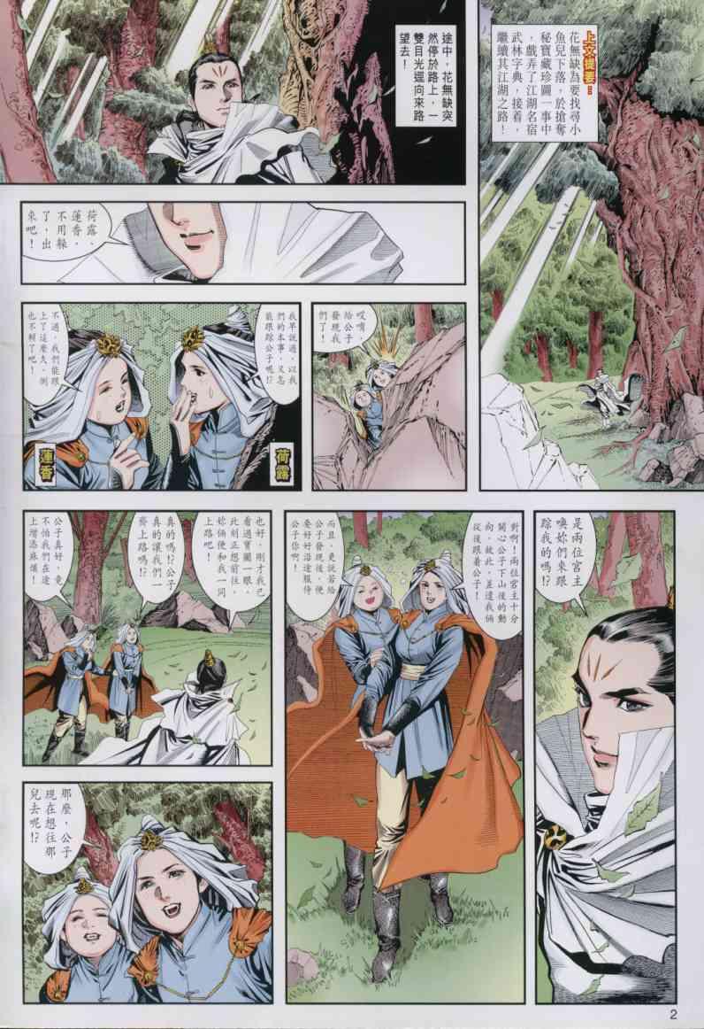 第13卷1