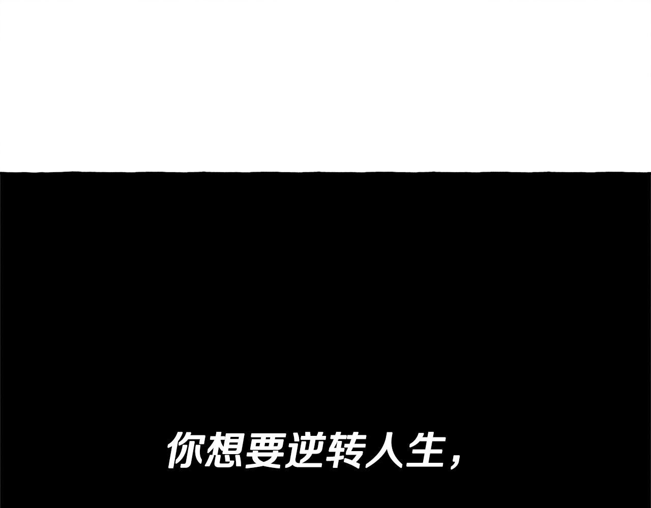 第41话 豪掷千金4