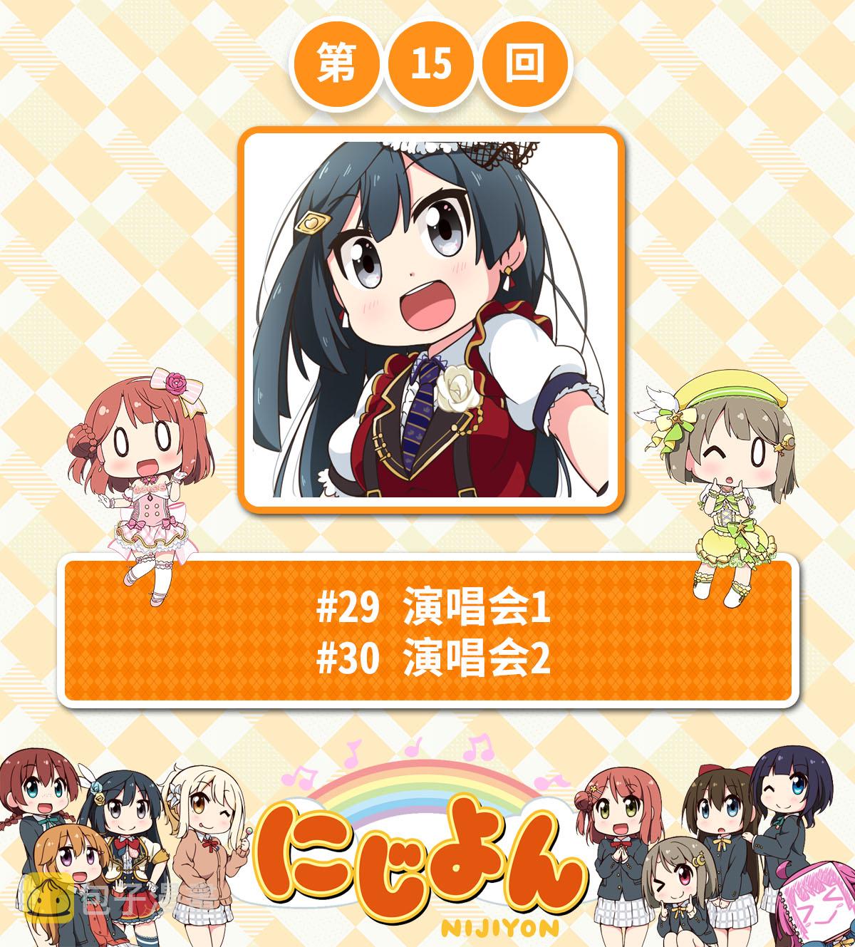第15话0