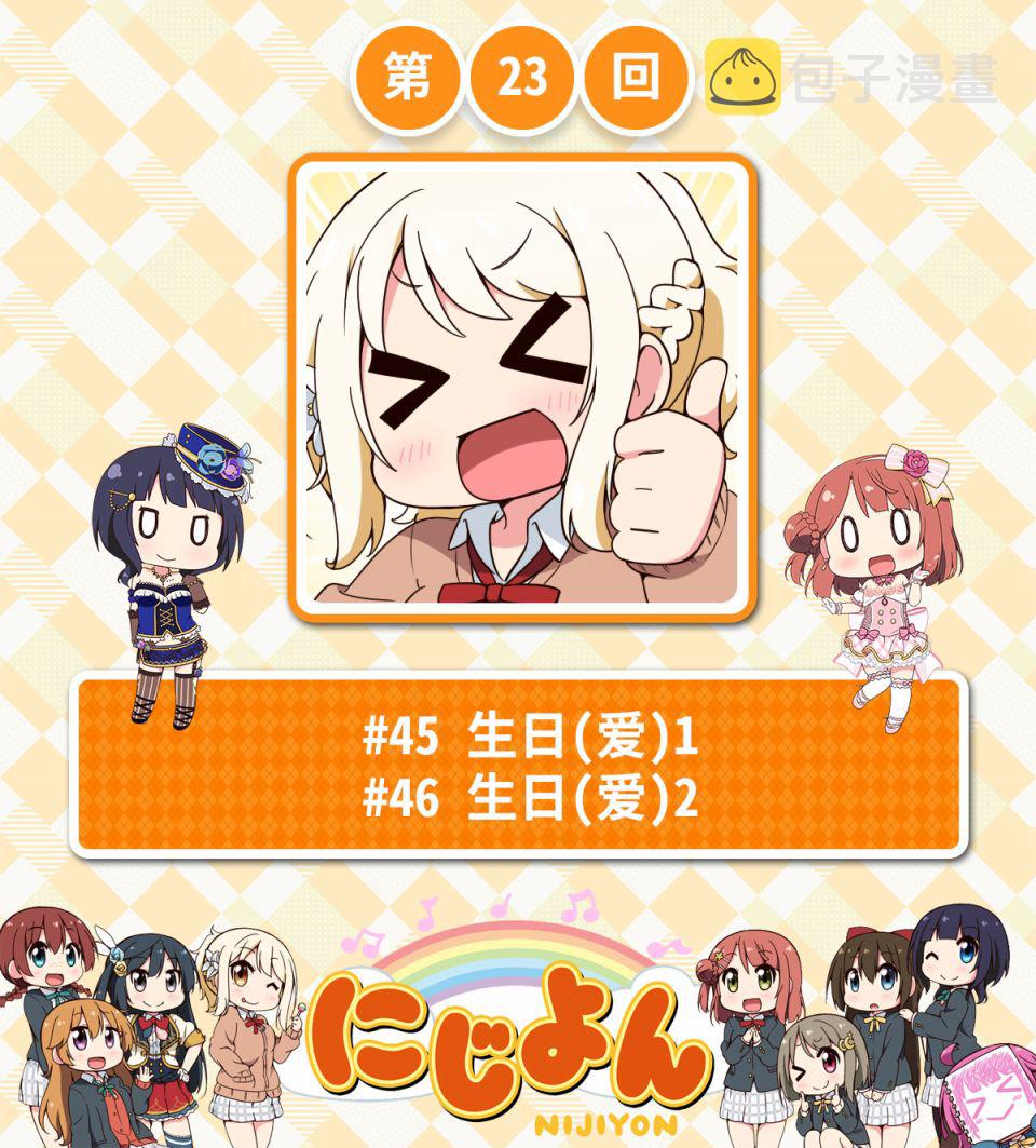 第23话0