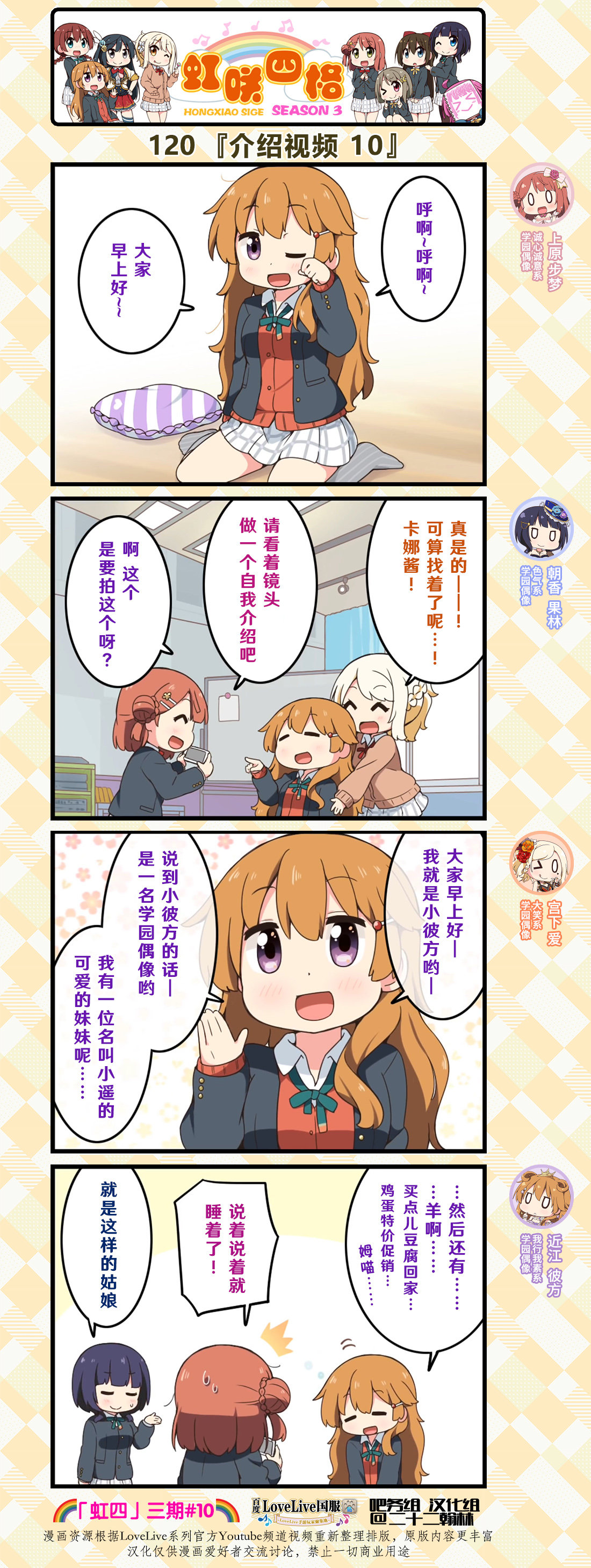 第59话1