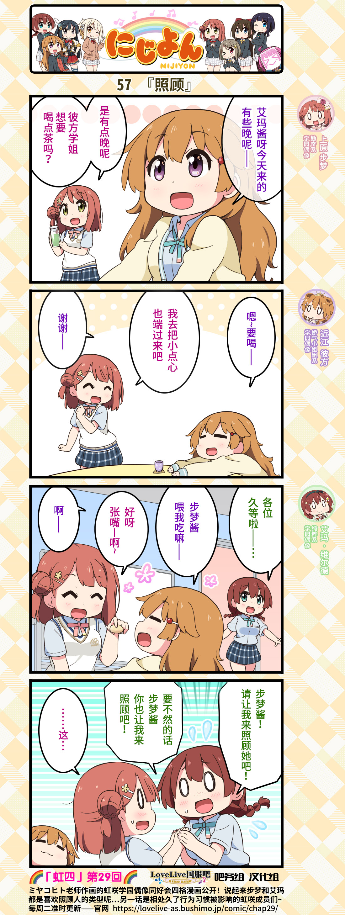 第29话1