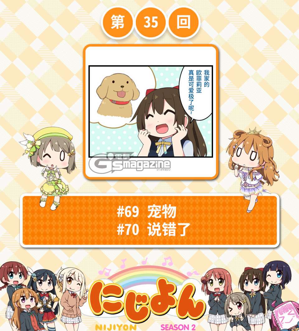 第35话0