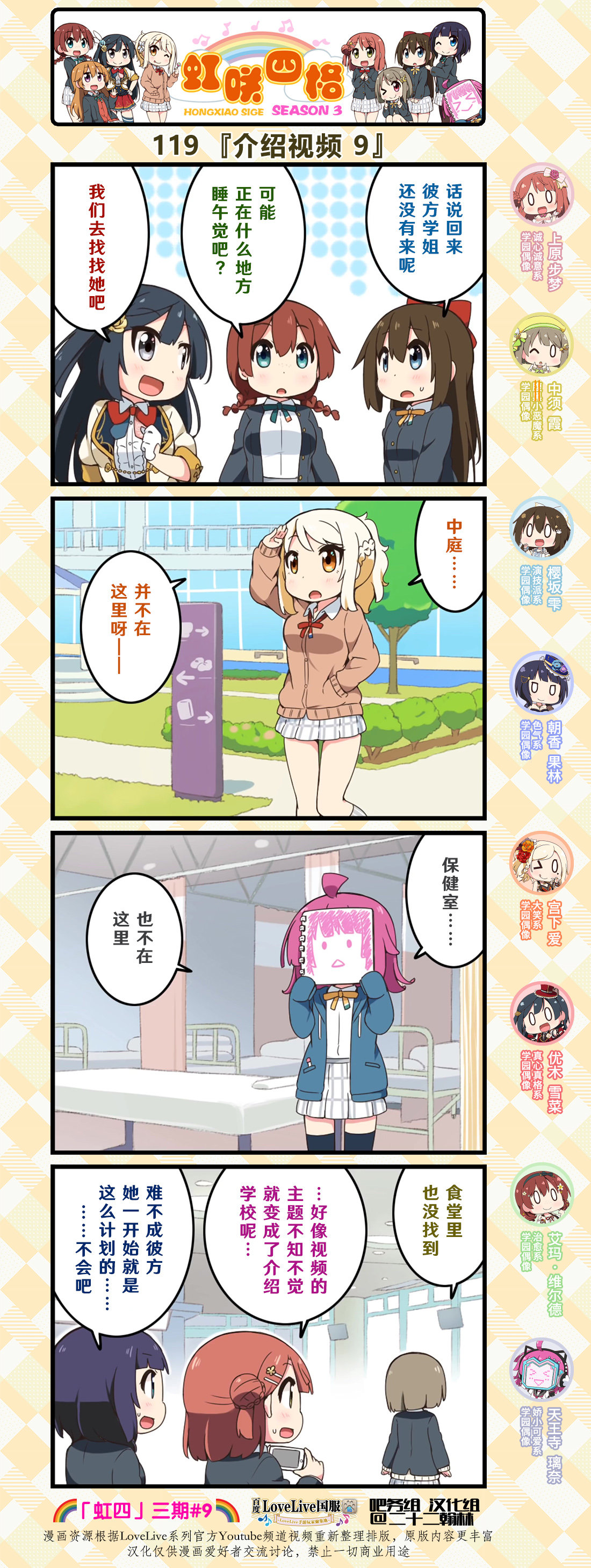 第59话0