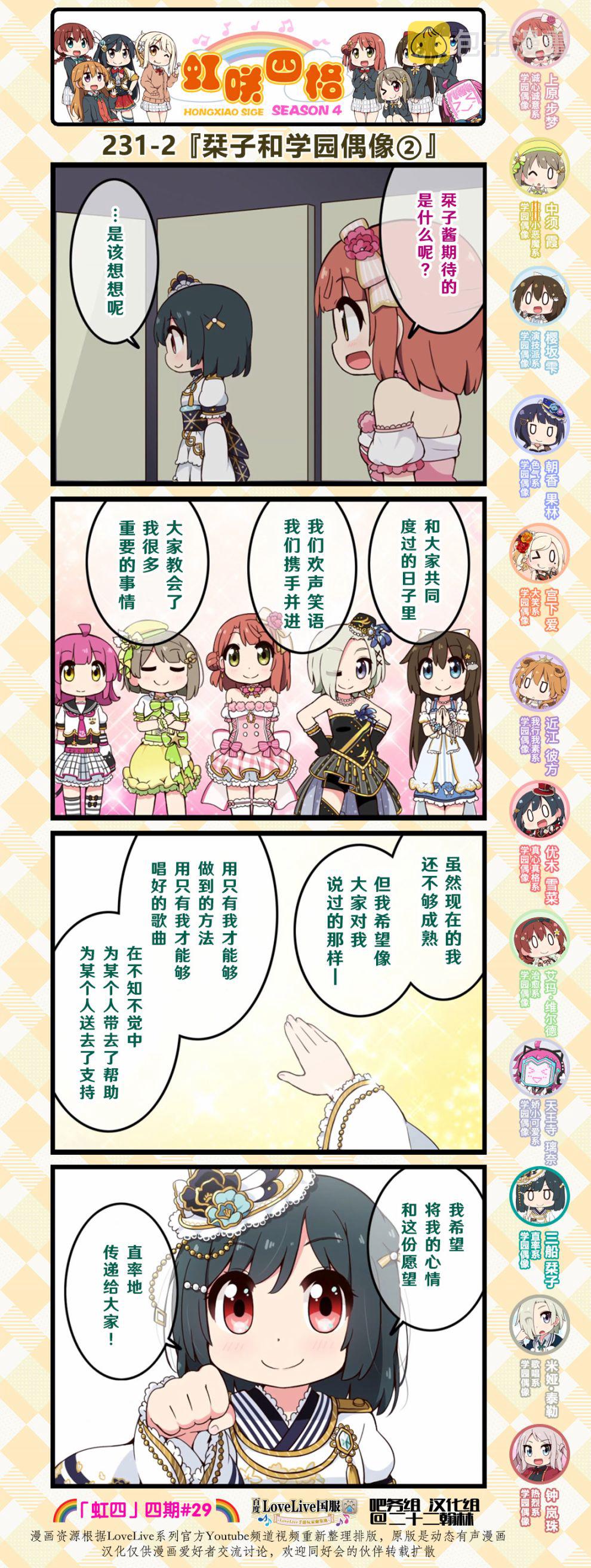第114话1