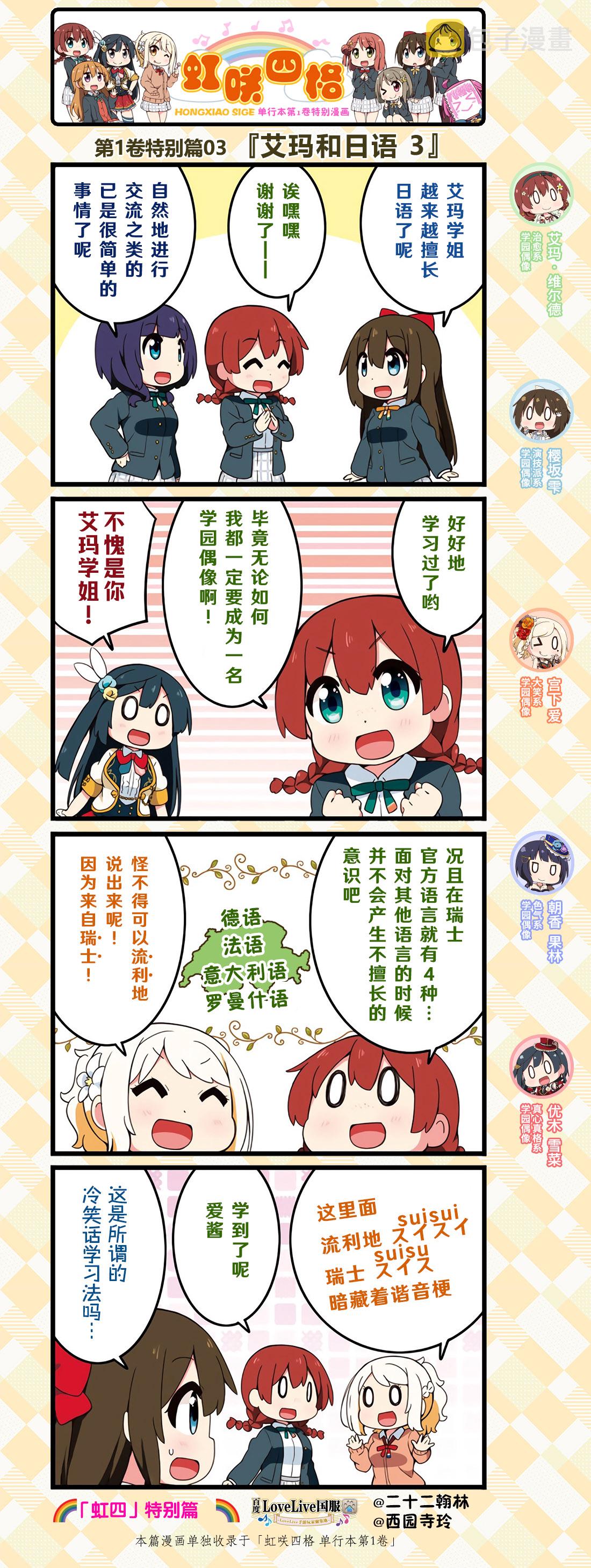 特别篇022