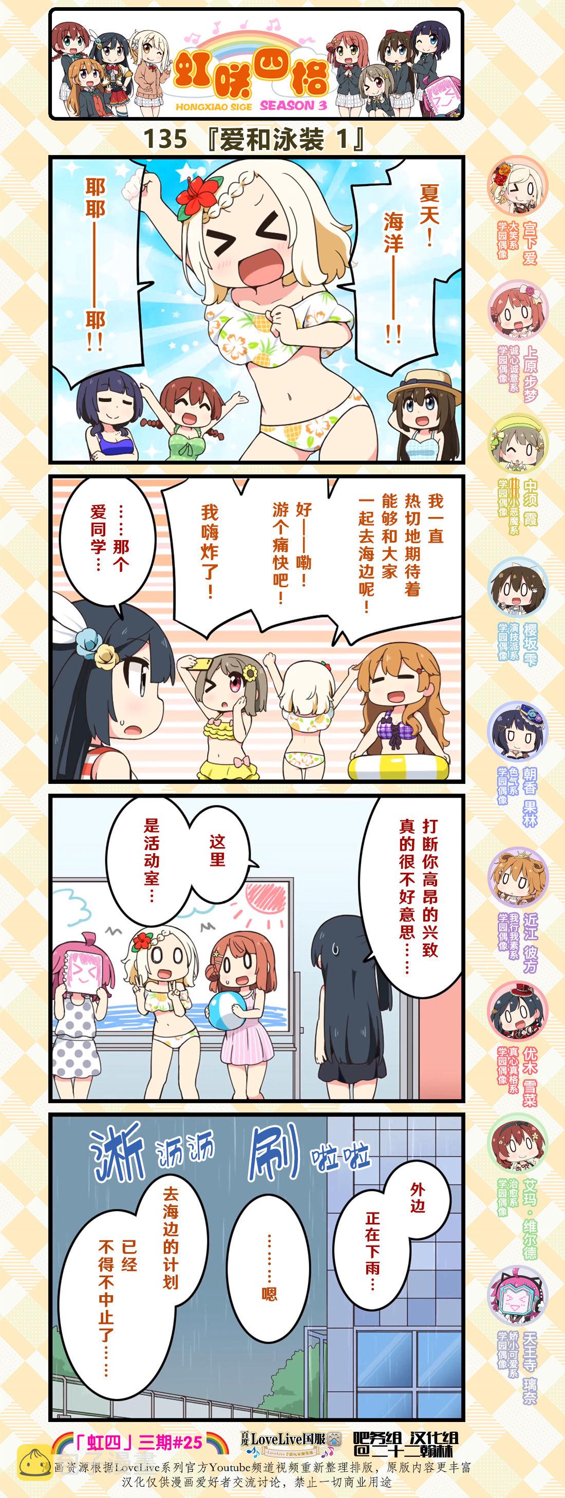 第67话0