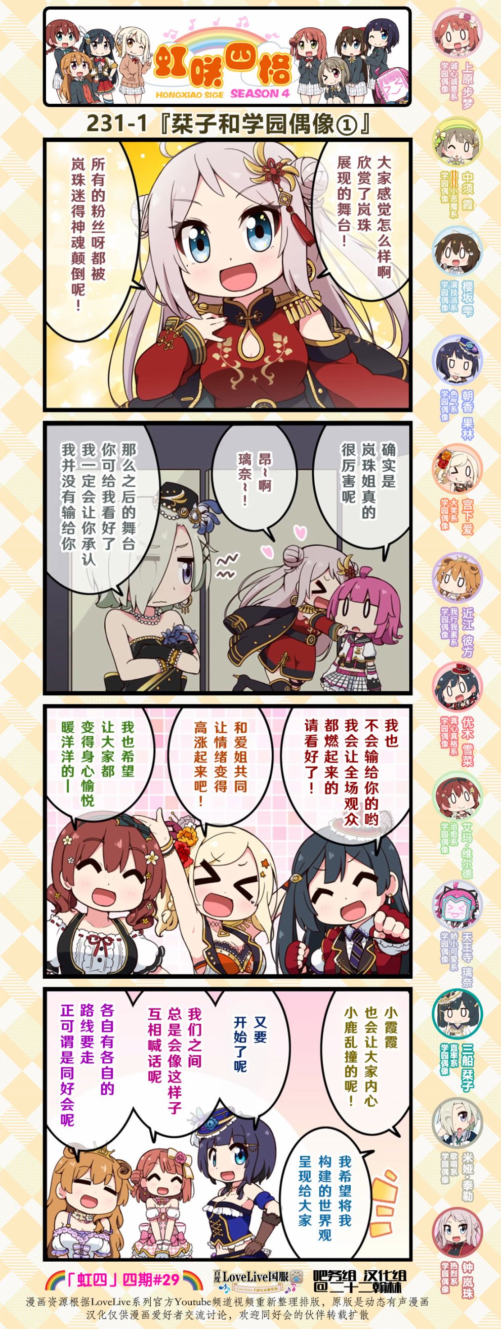 第114话0
