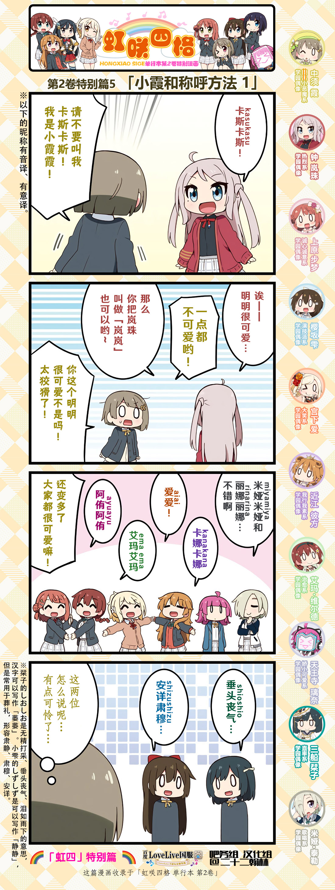 特别篇044