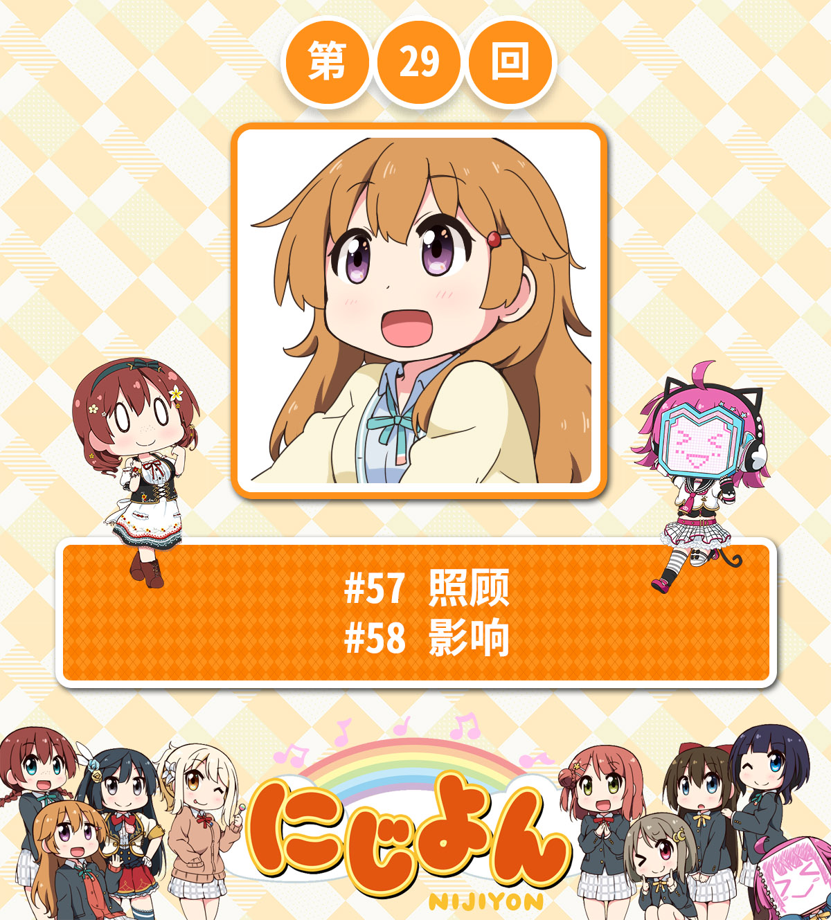 第29话0