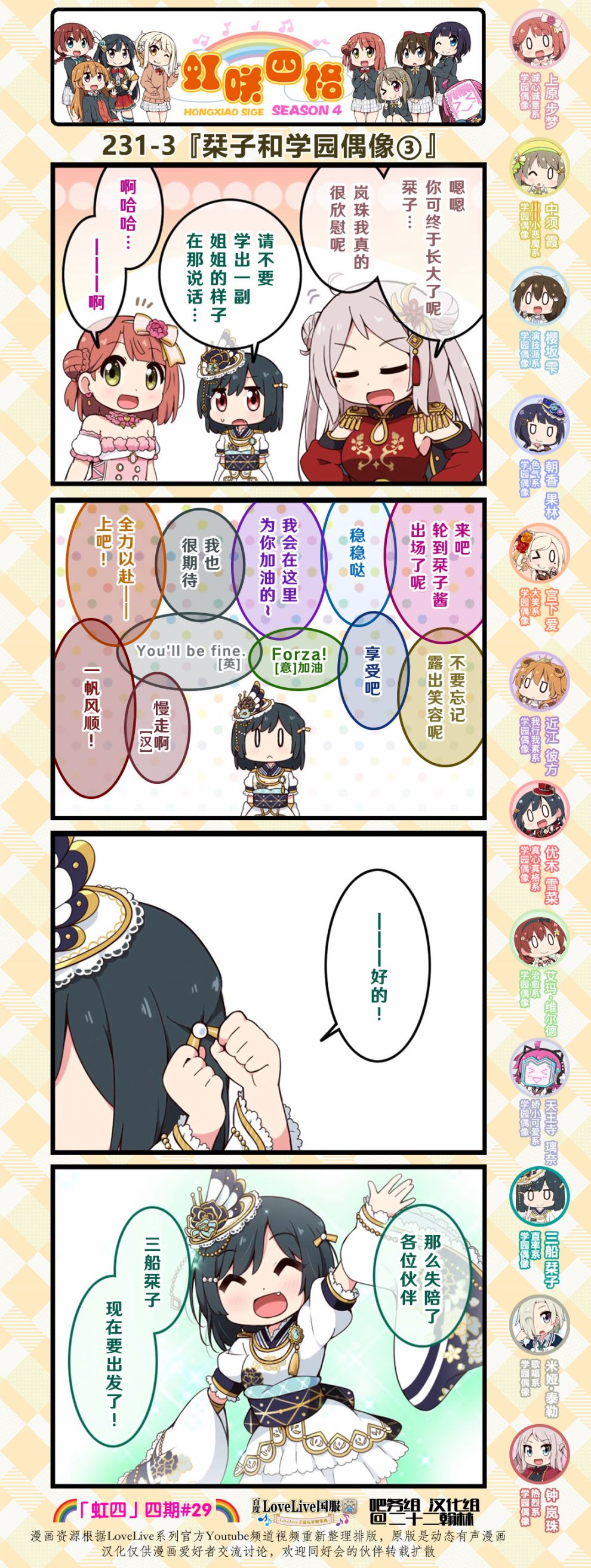 第114话2