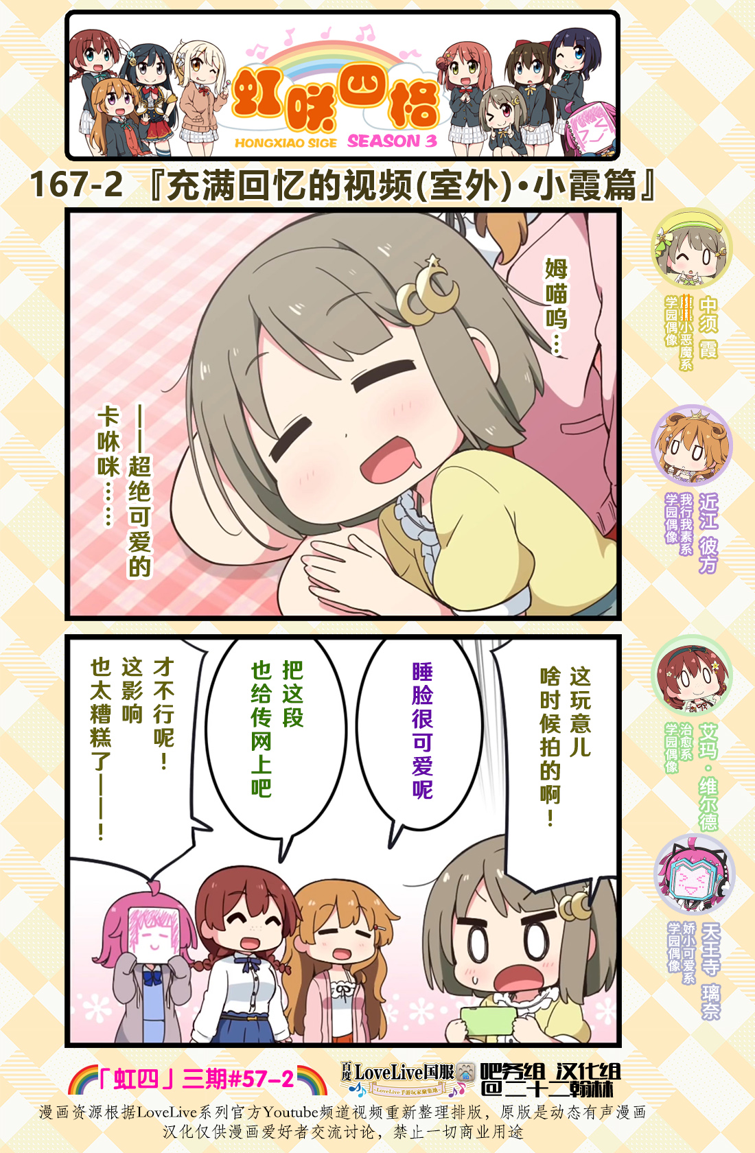 第83话1
