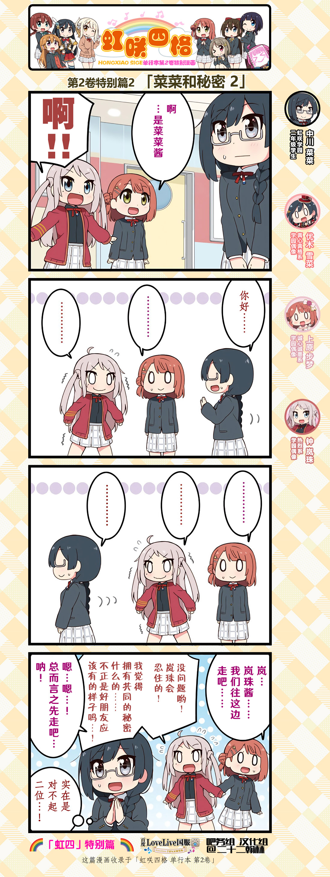 特别篇041