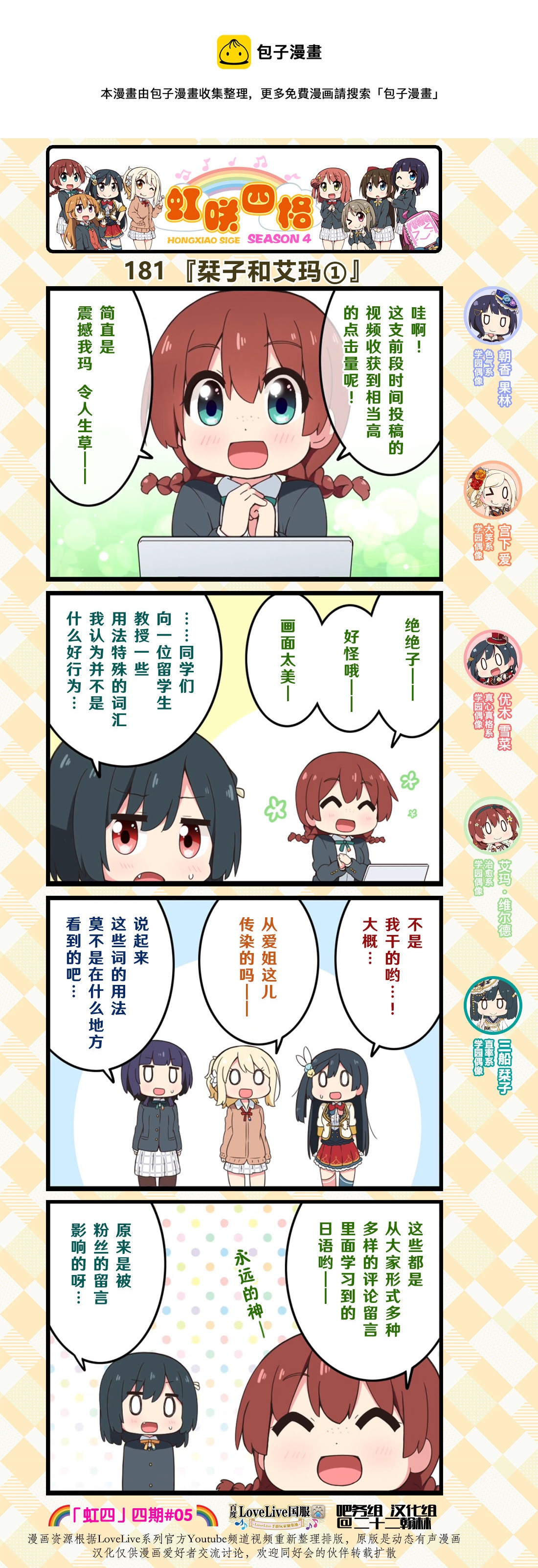 第90话0