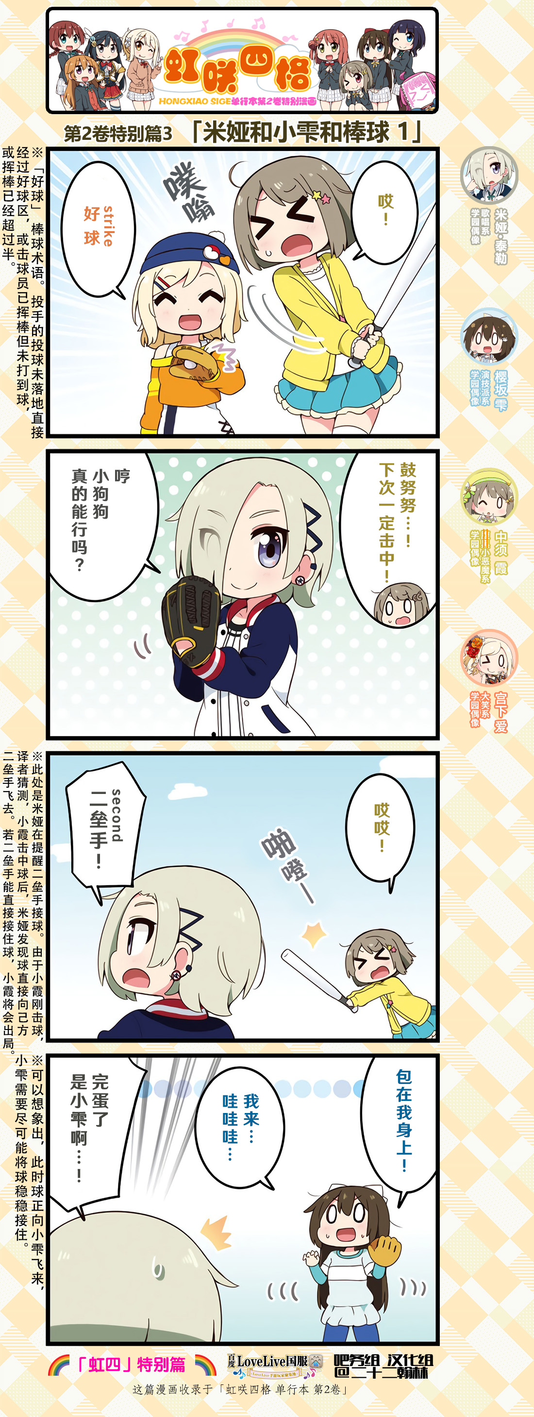 特别篇042