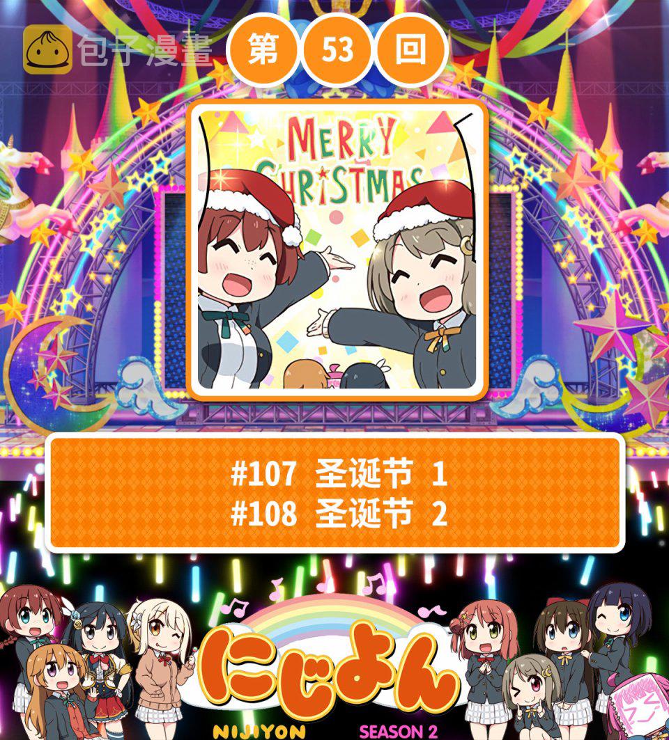 第53话0