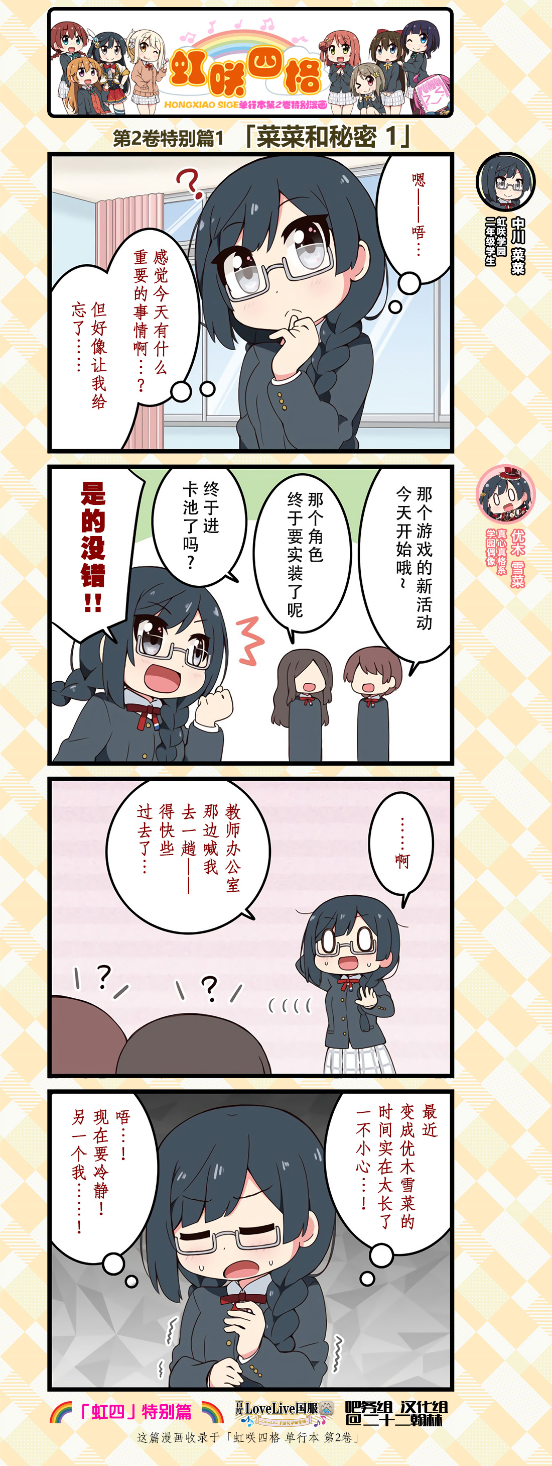 特别篇040