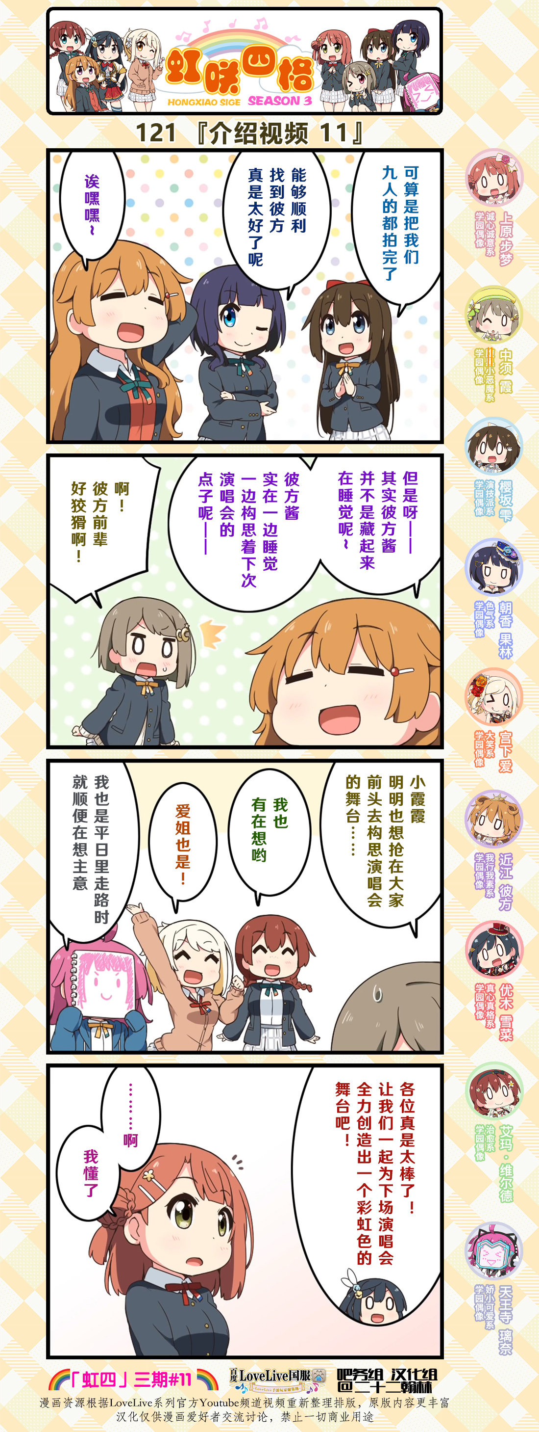 第60话0