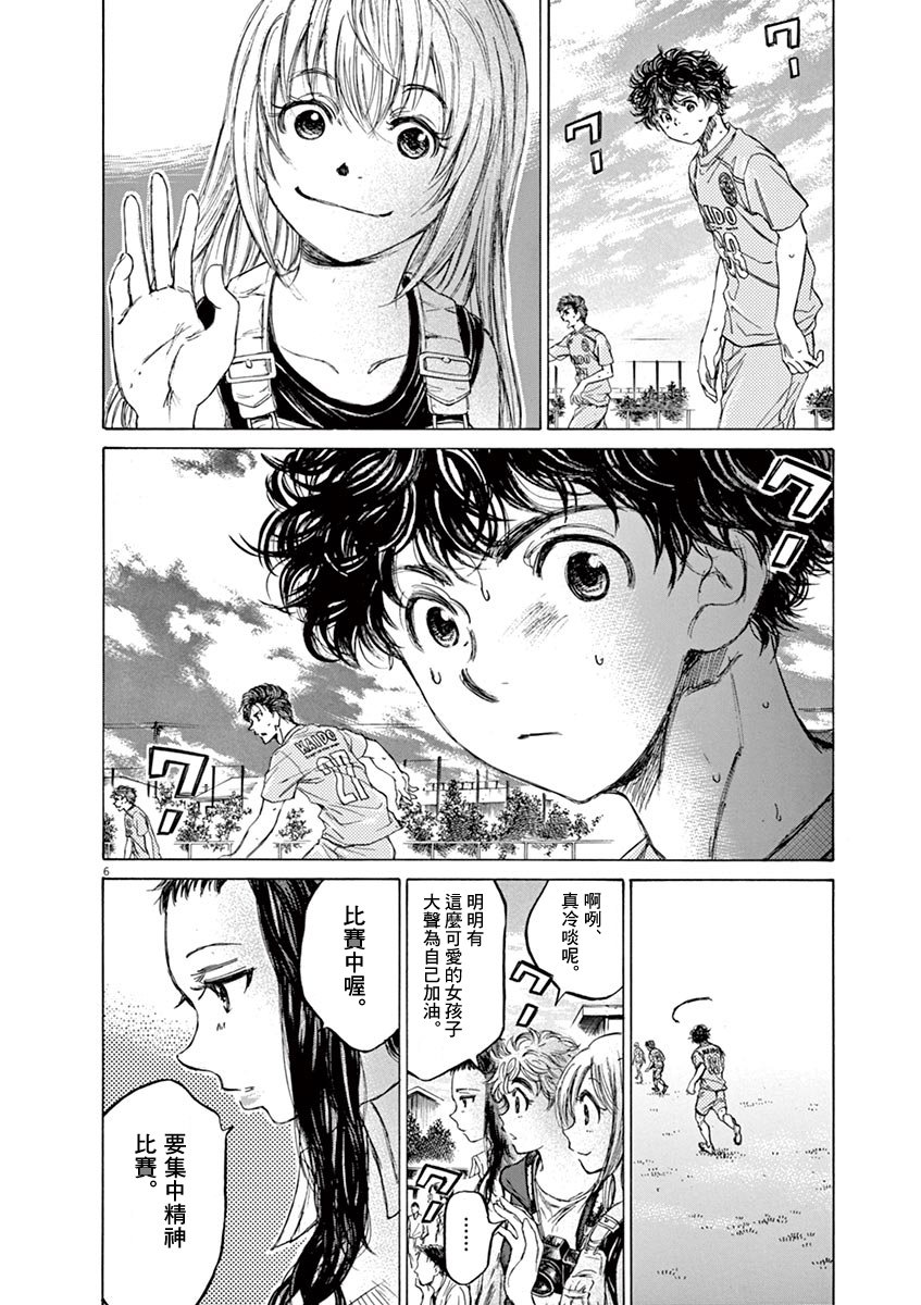 78话4