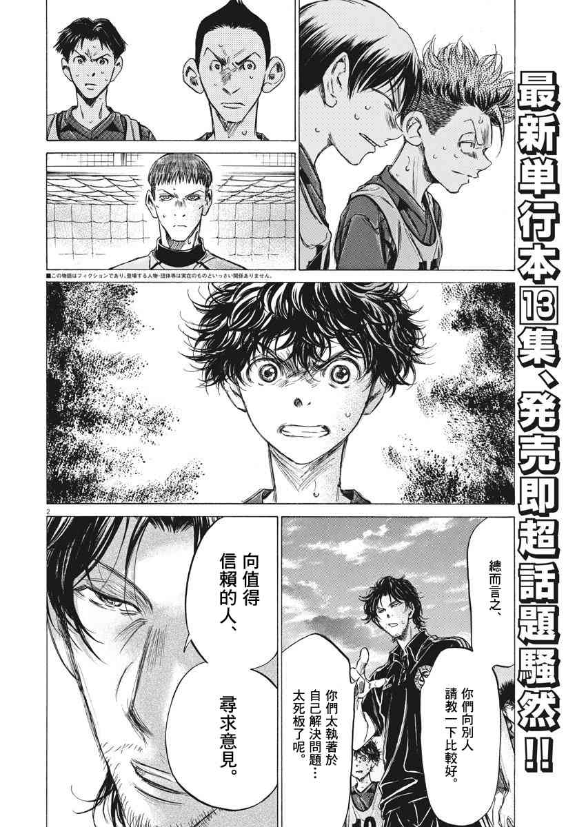 140话1