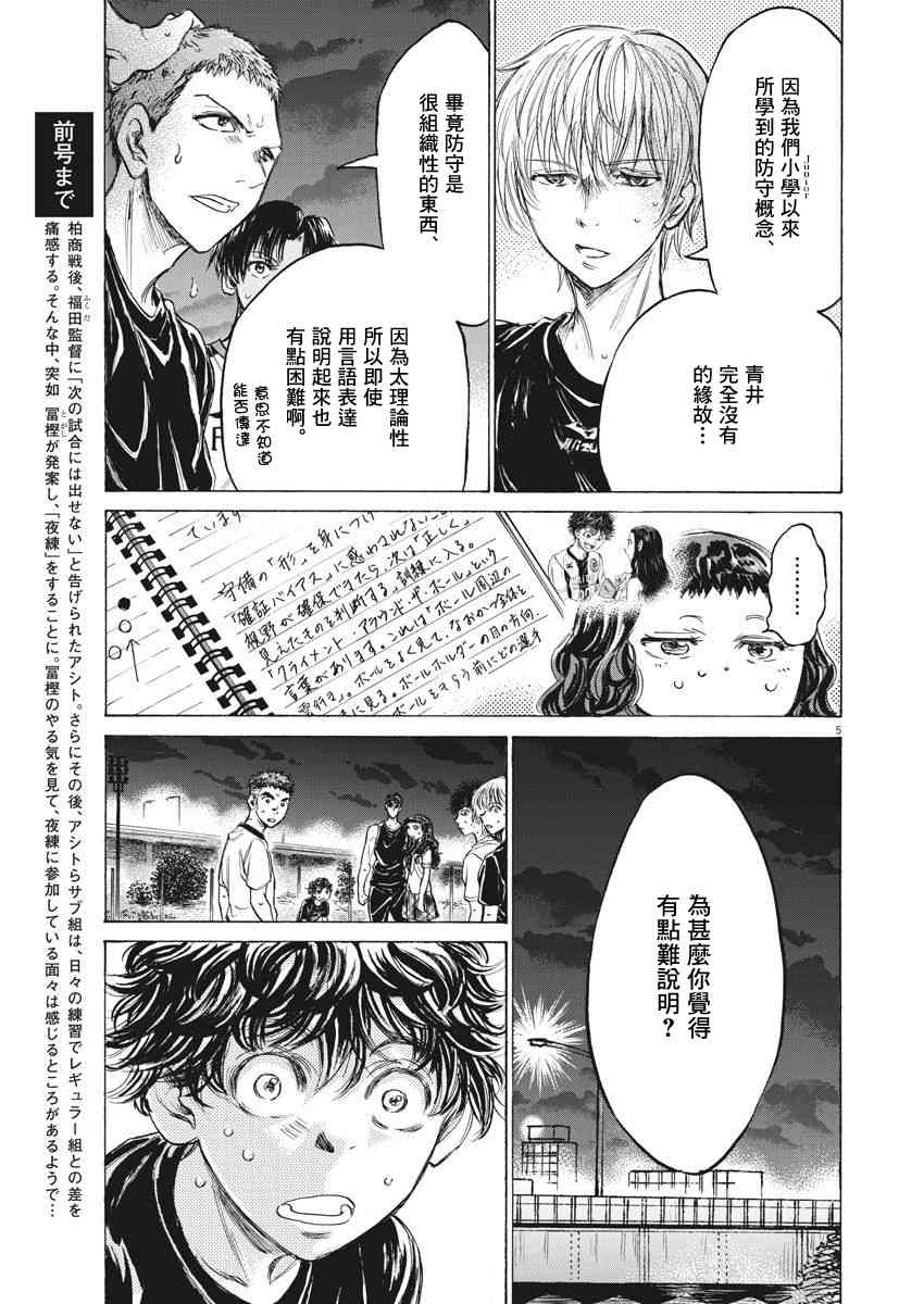 142话4