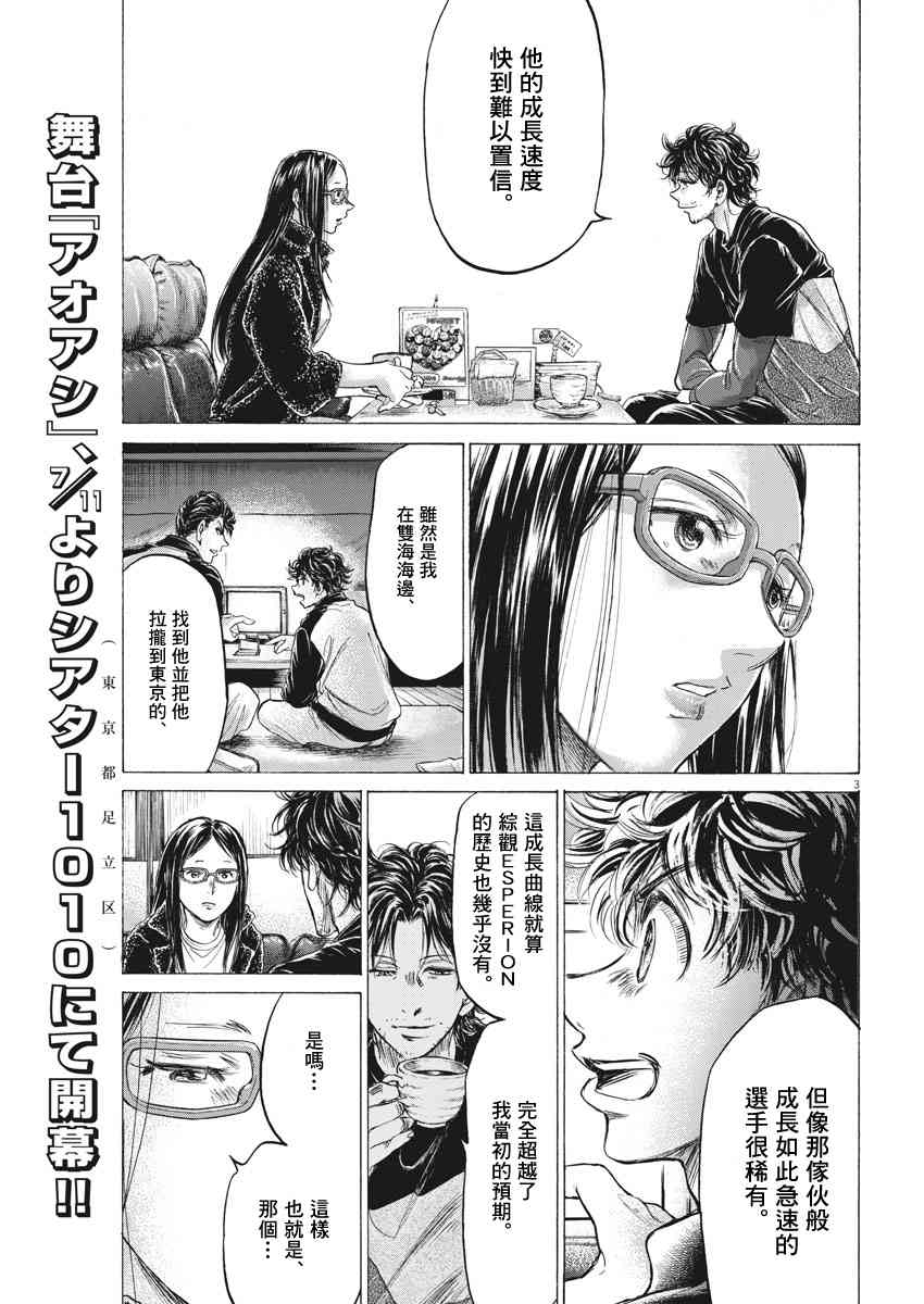 177话2