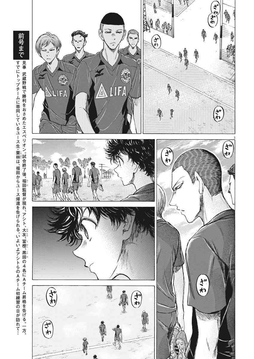 119话2
