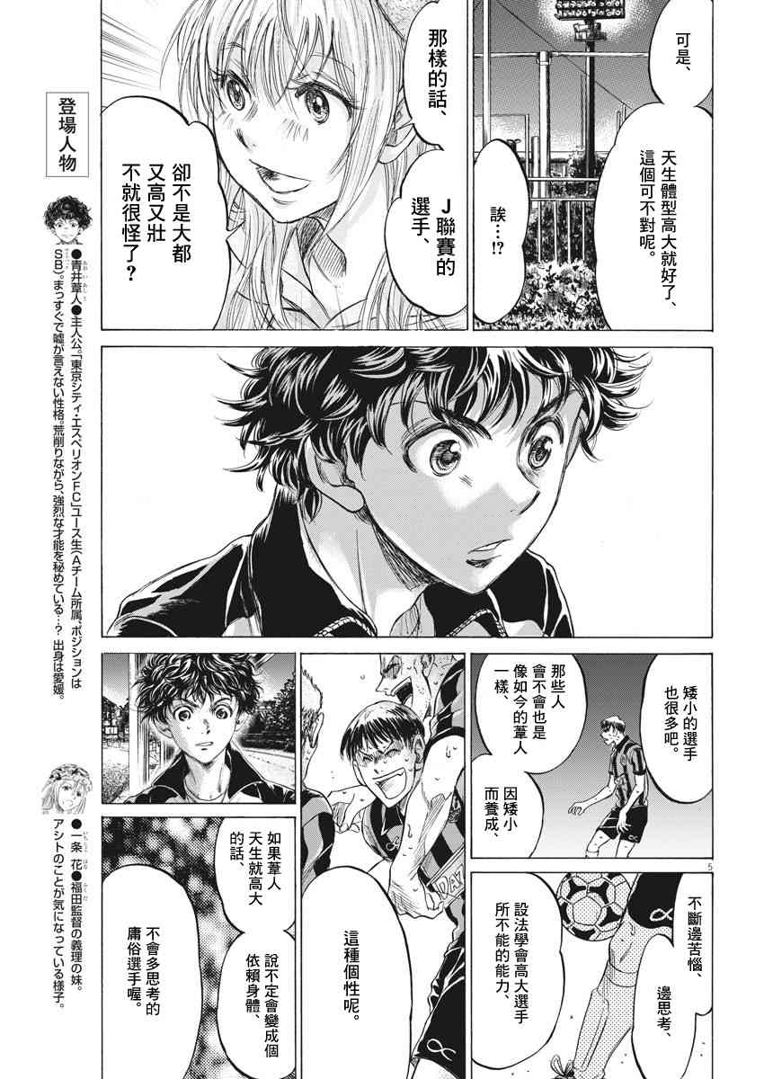 213话4