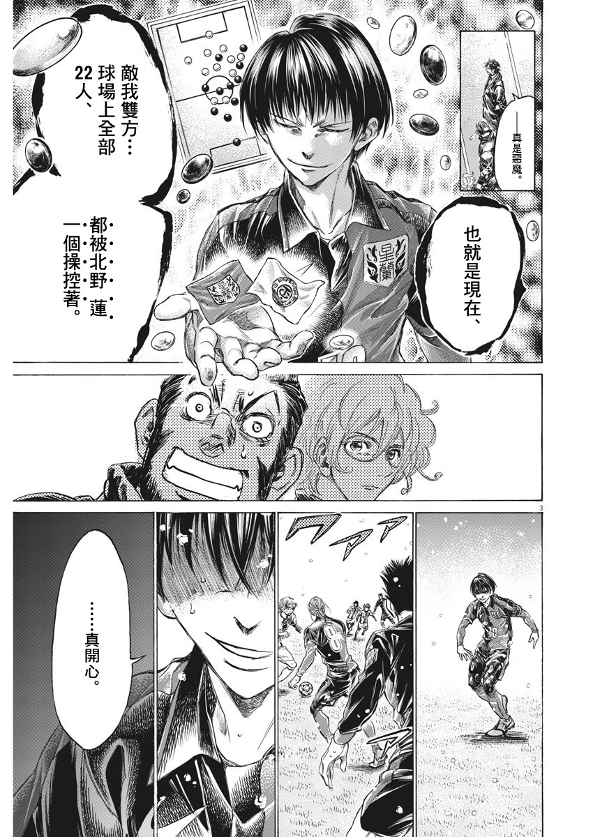 第268话2