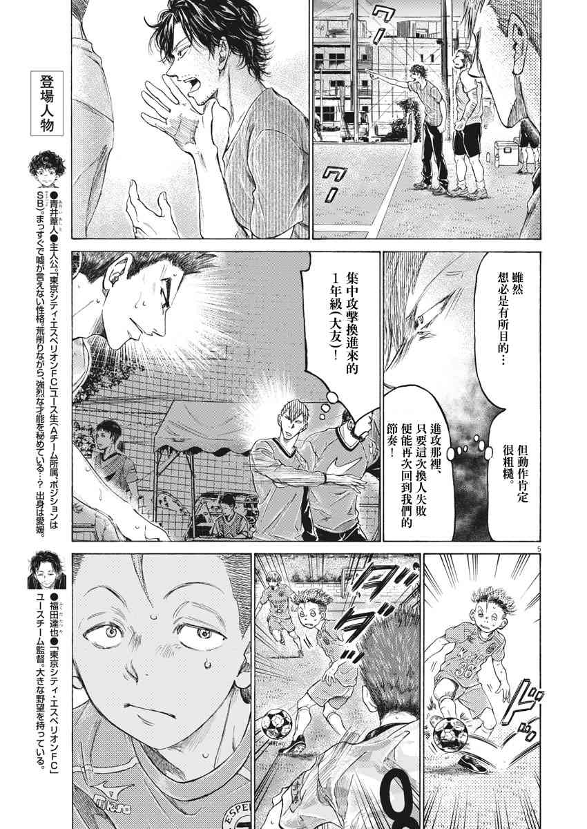 166话4