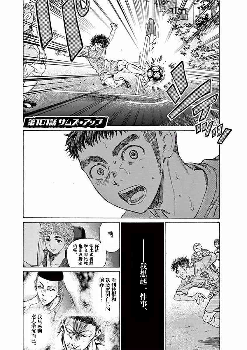 101话0
