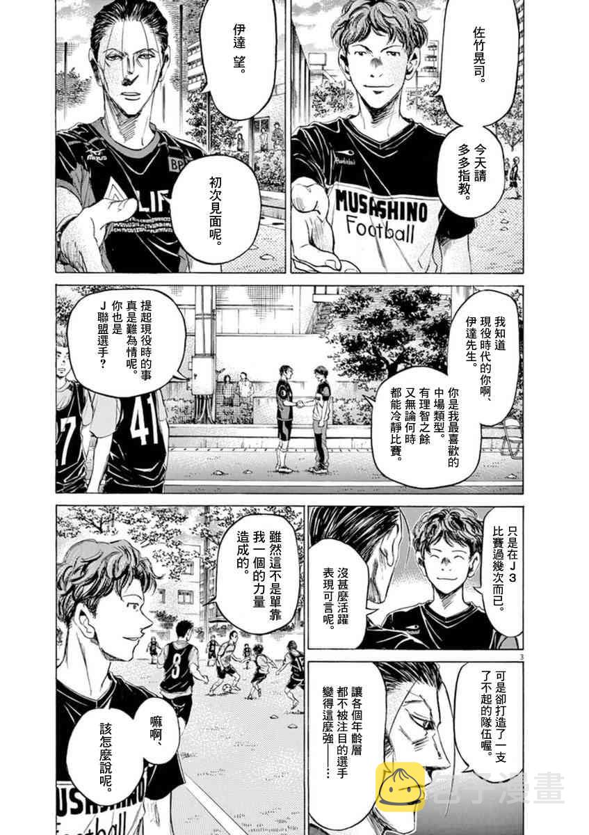 93话2
