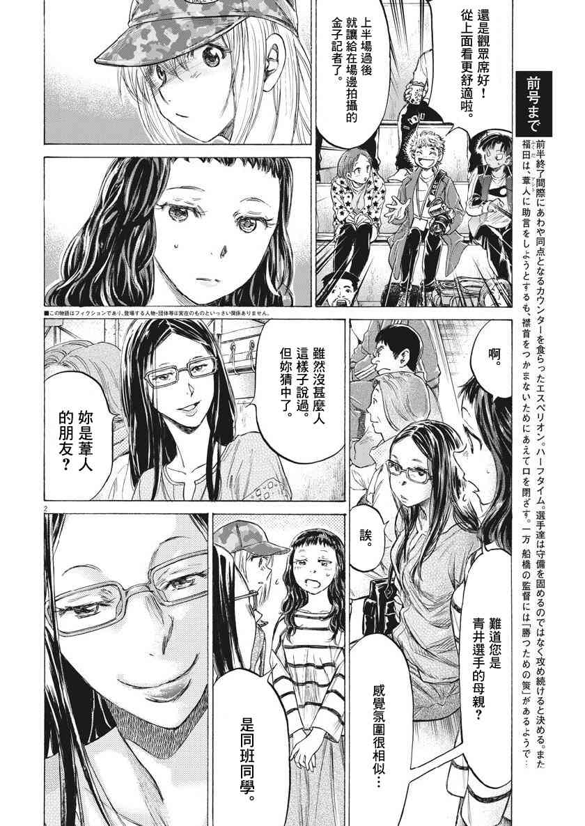 191话1