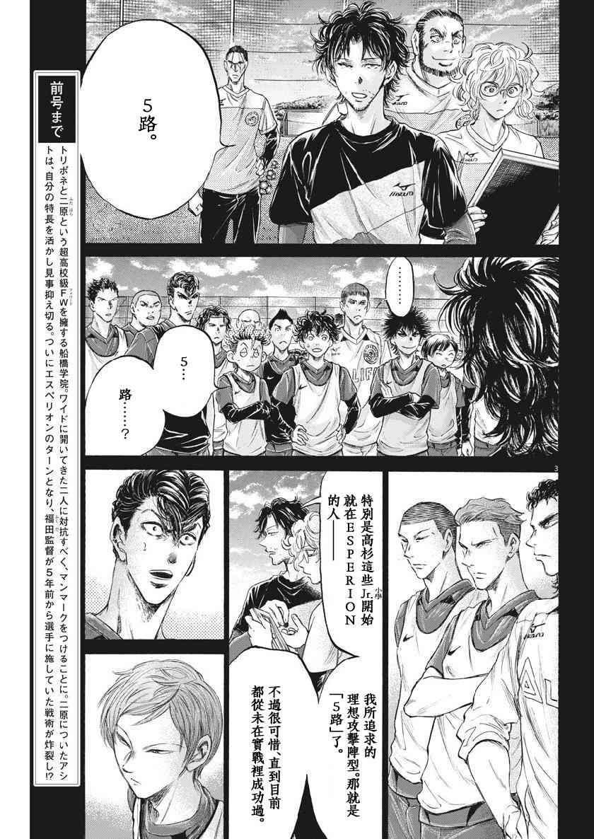 185话2