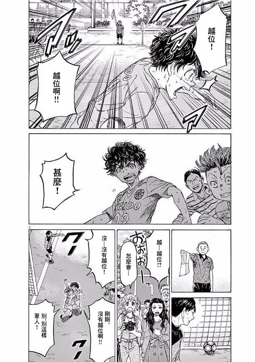 102话1