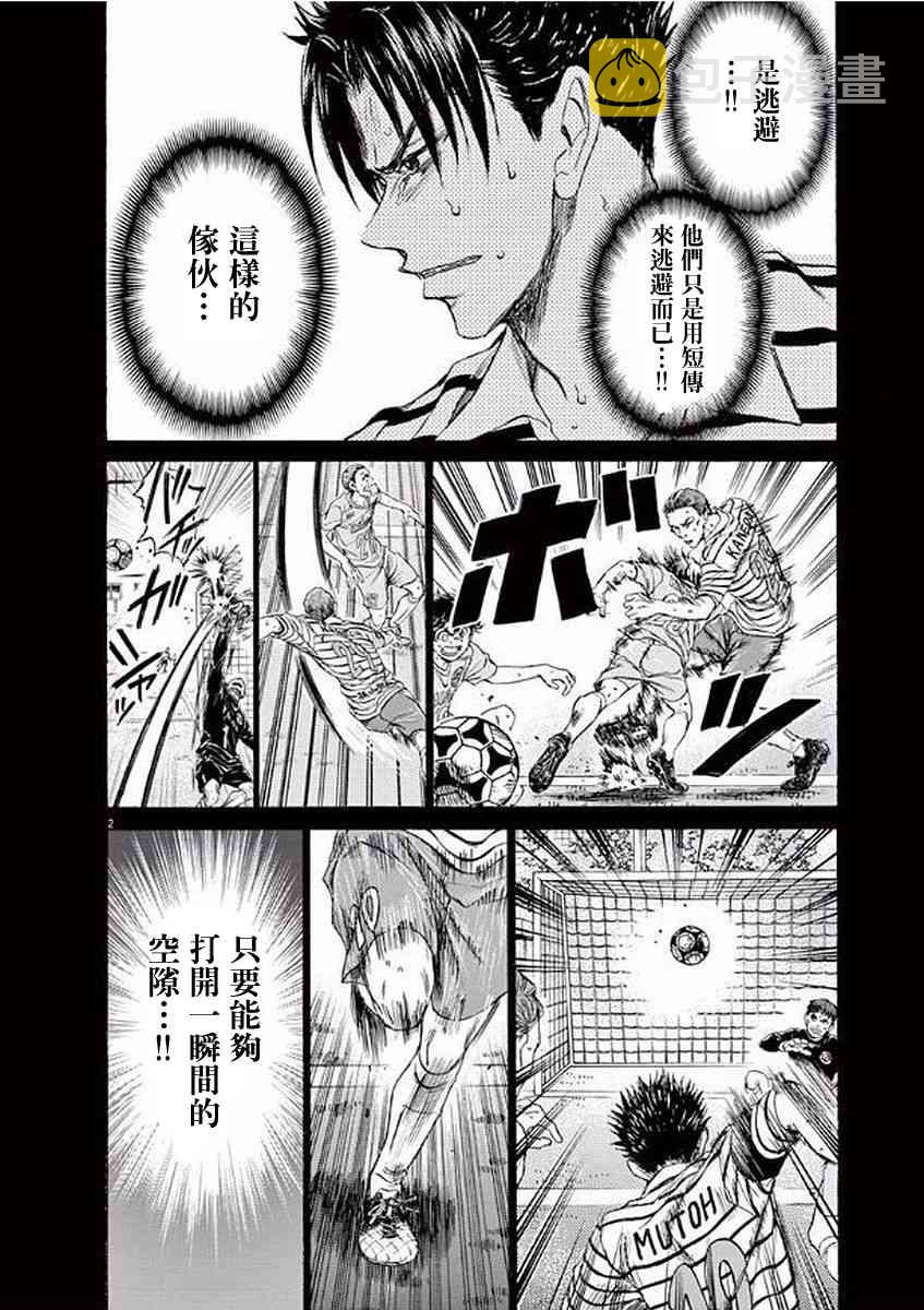 99话1