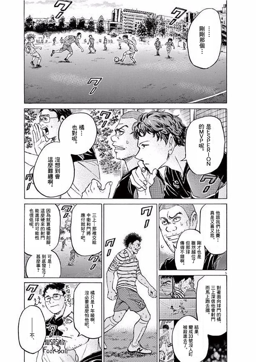 102话4