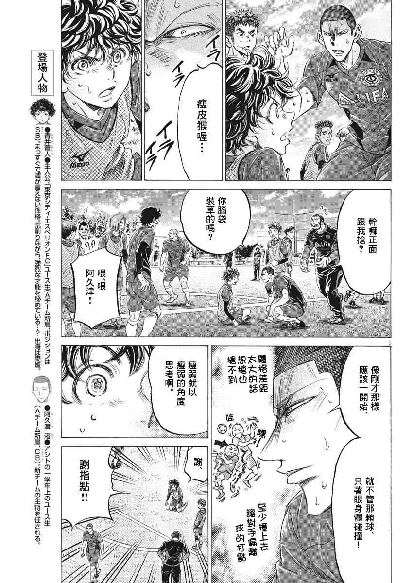 212话4
