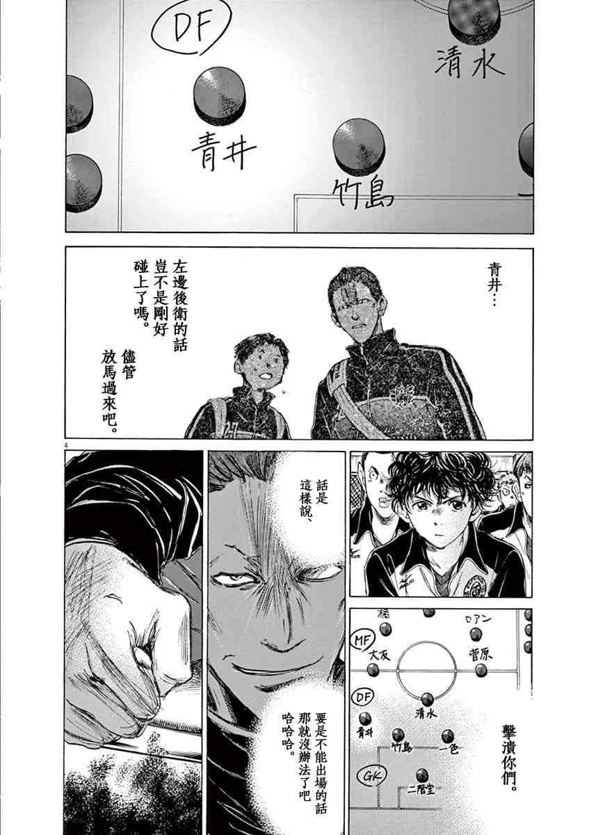 76话3