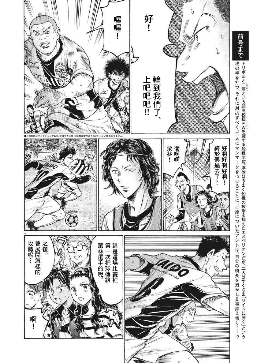 183话2