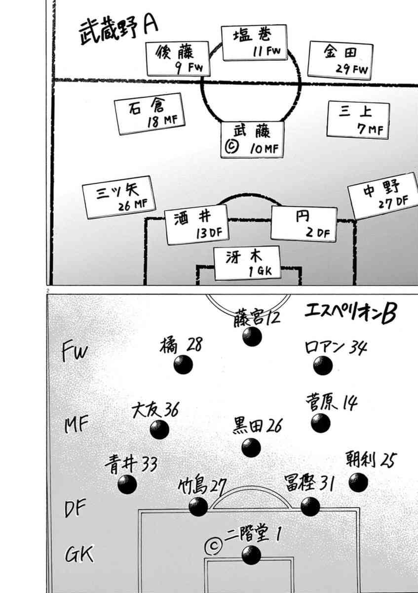 93话1