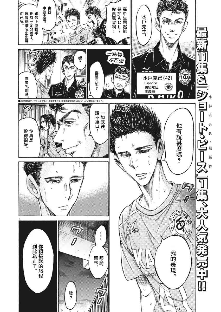 118话1