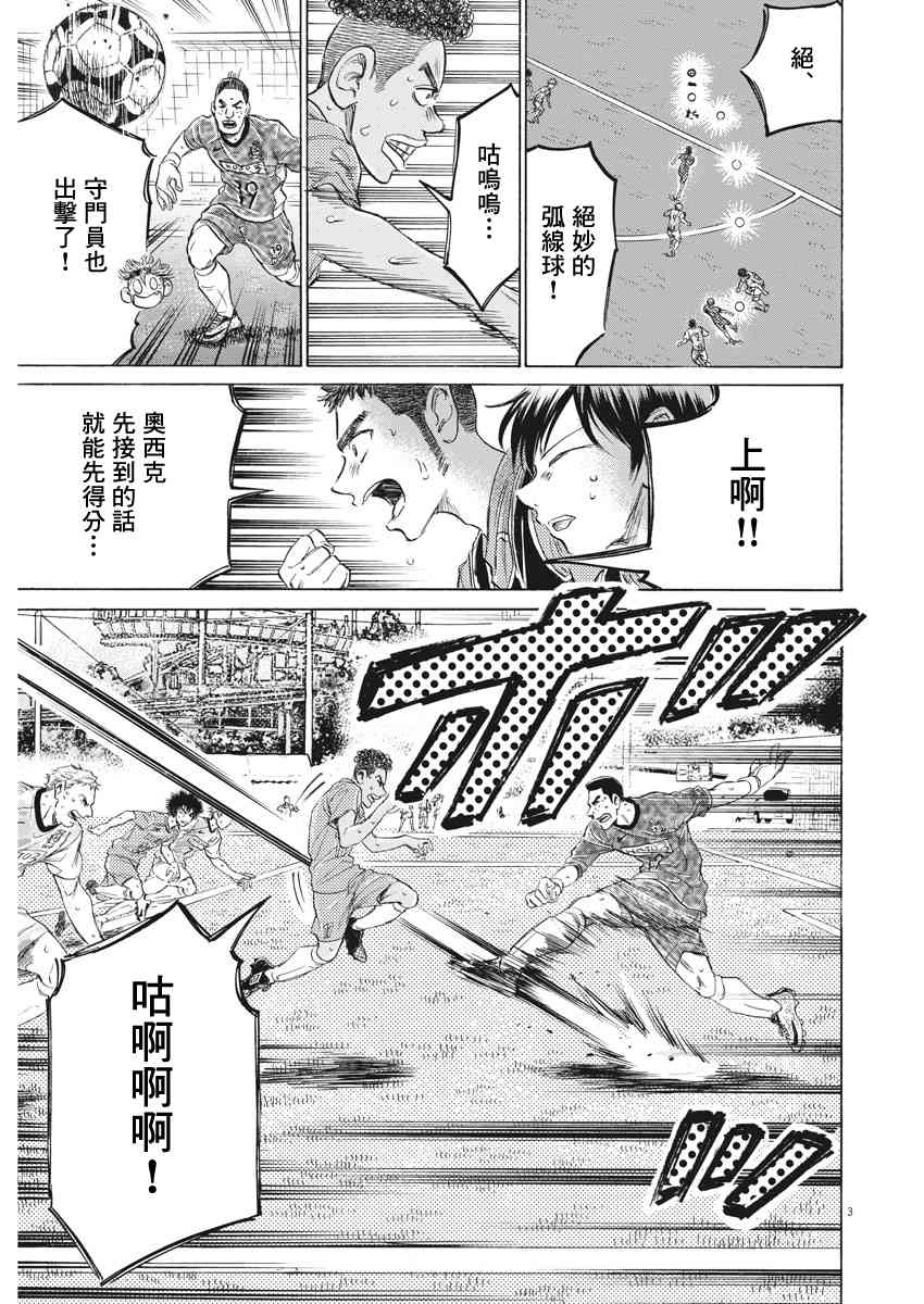 157话2